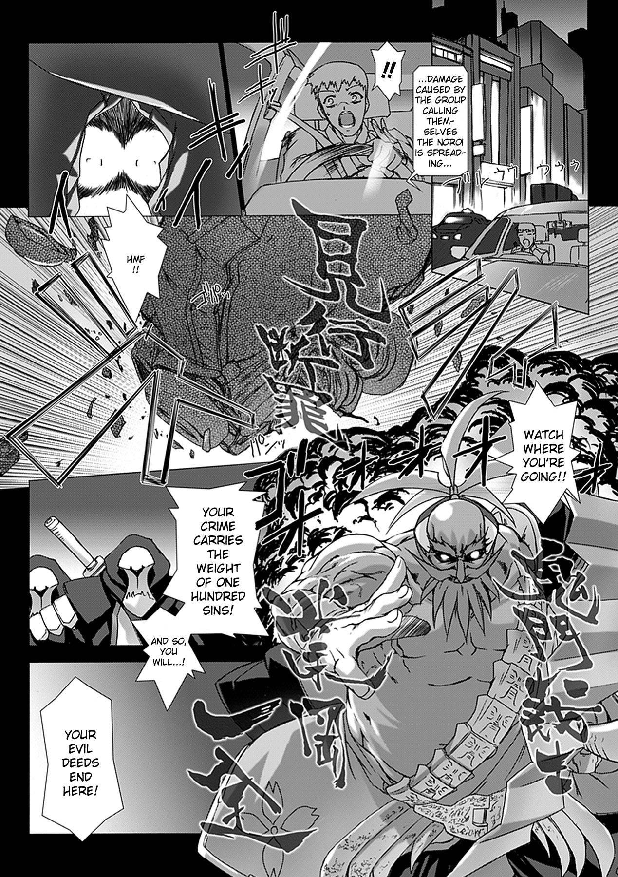 Beat Blades Haruka - Book Of The Blade Chapter 1000 Page 8